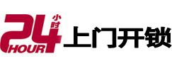 永和市极速锁行 - 永和极速开锁行